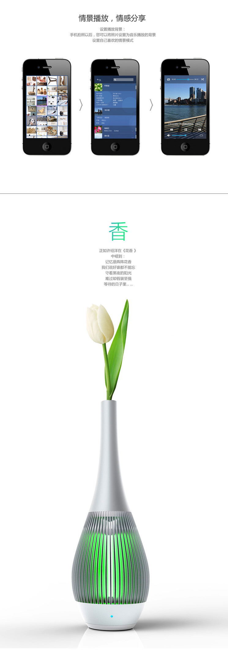 個性藍(lán)牙音箱